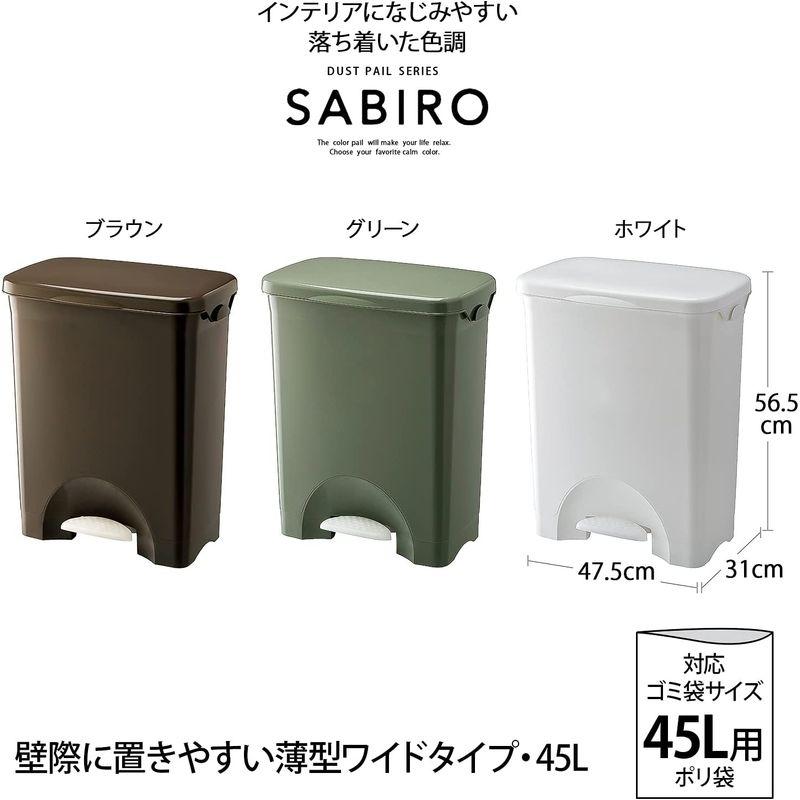 リス ゴミ箱 ペダルペール 横型 ワイド SABIRO 45PS ポリ袋フック付き グリーン 44L 日本製｜en-office｜04