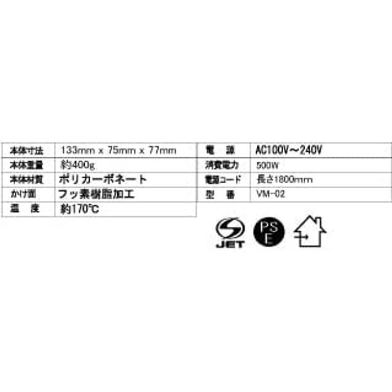 mire ミニスチームアイロン 国内・海外対応 ? 小さいながらもスチームアイロン機能搭載モデル : VM-02T ? W : ホワイト｜en-office｜07