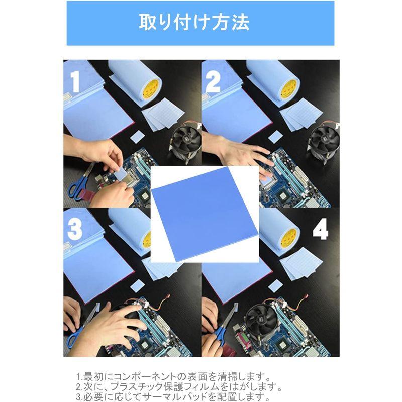 YFFSFDC 5枚入ソフト放熱シート100mm x 100mm x 0.5mm厚シリコン熱伝導シート CPU GPUヒートシンク 熱伝導シ｜en-office｜08