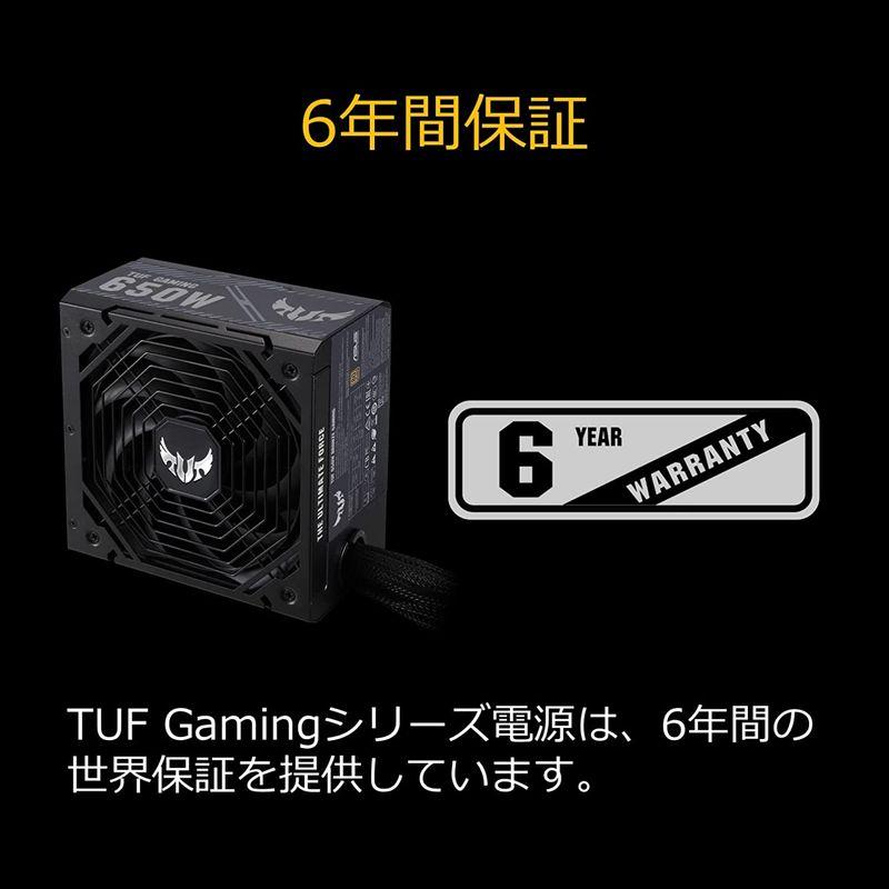 ASUS TUF 650W Bronze 電源ユニット TUF-GAMING-650B black｜en-office｜02