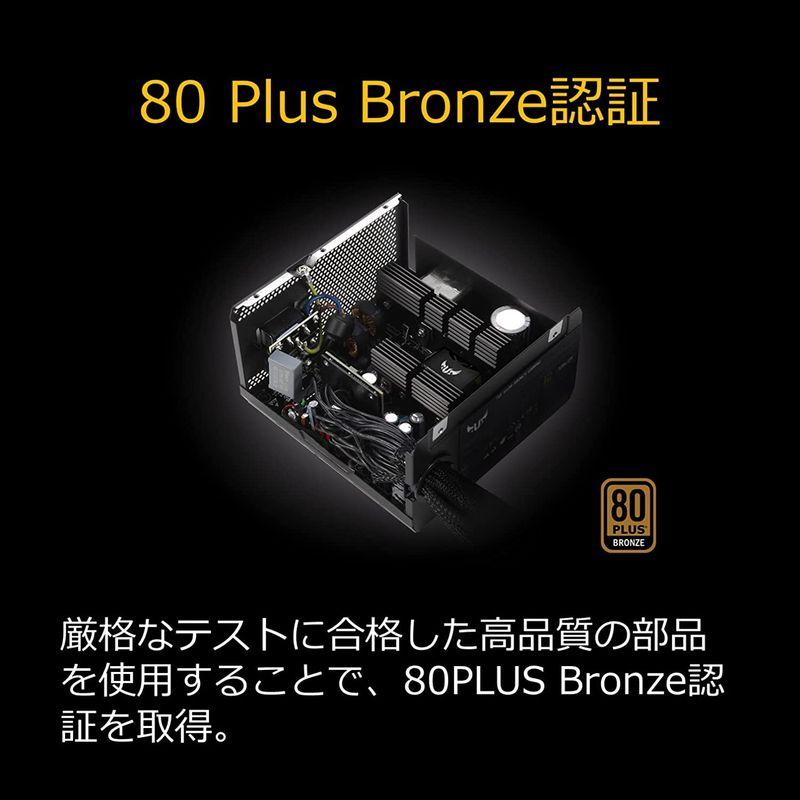 ASUS TUF 650W Bronze 電源ユニット TUF-GAMING-650B black｜en-office｜05