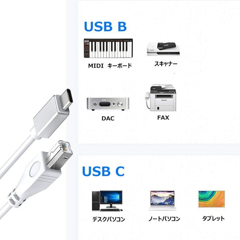 Type-C MIDI ケーブル USB C USB B オス 変換 ケーブル USBプリンターケーブル MacBook Pro 電子ピアノ｜en-office｜02