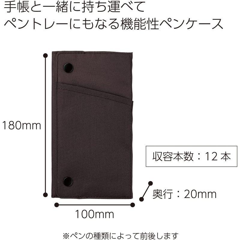 コクヨ ペンケース 筆箱 トレー ウィズプラス ブラウン F-VBF170-4 本体サイズ:h180xw100xd20mm/76g｜en-office｜05