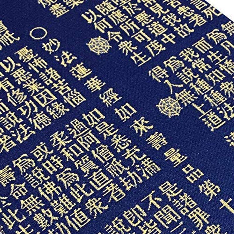 千糸繍院 御首題帳M紺法華経西陣織 金襴装丁/刺繍文字 蛇腹式48ページ 中判 (金色刺繍文字白色本文)｜en-office｜02