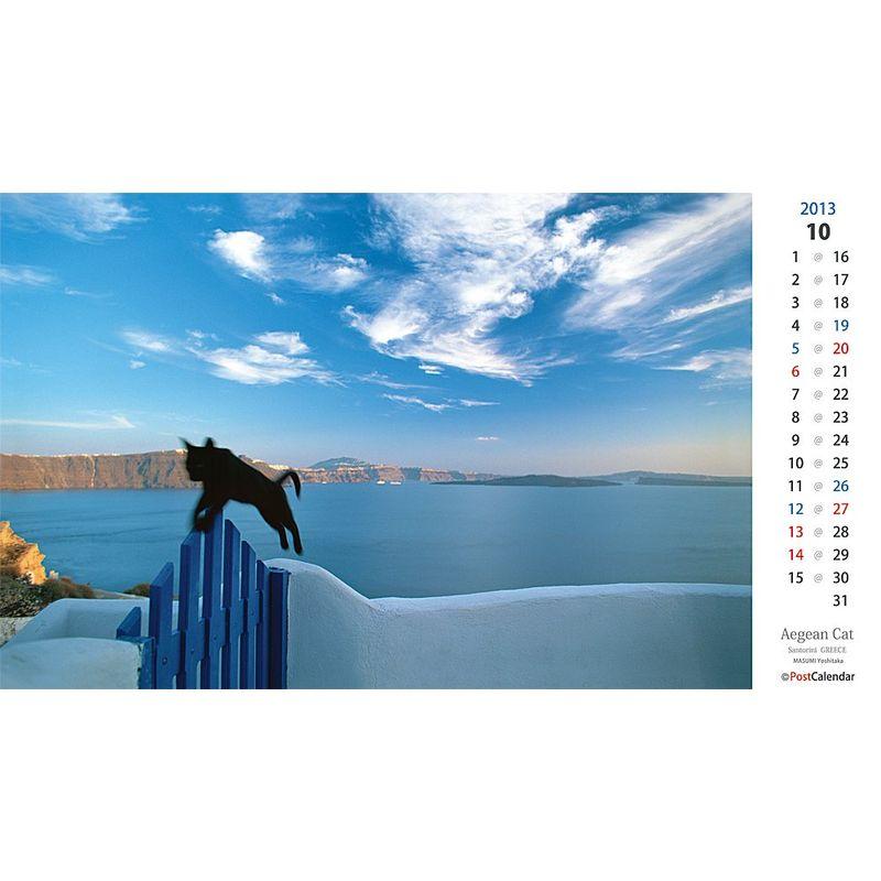 Aegean Cat 2013年卓上カレンダー エーゲ海の猫 PostCalendar｜en-office｜04