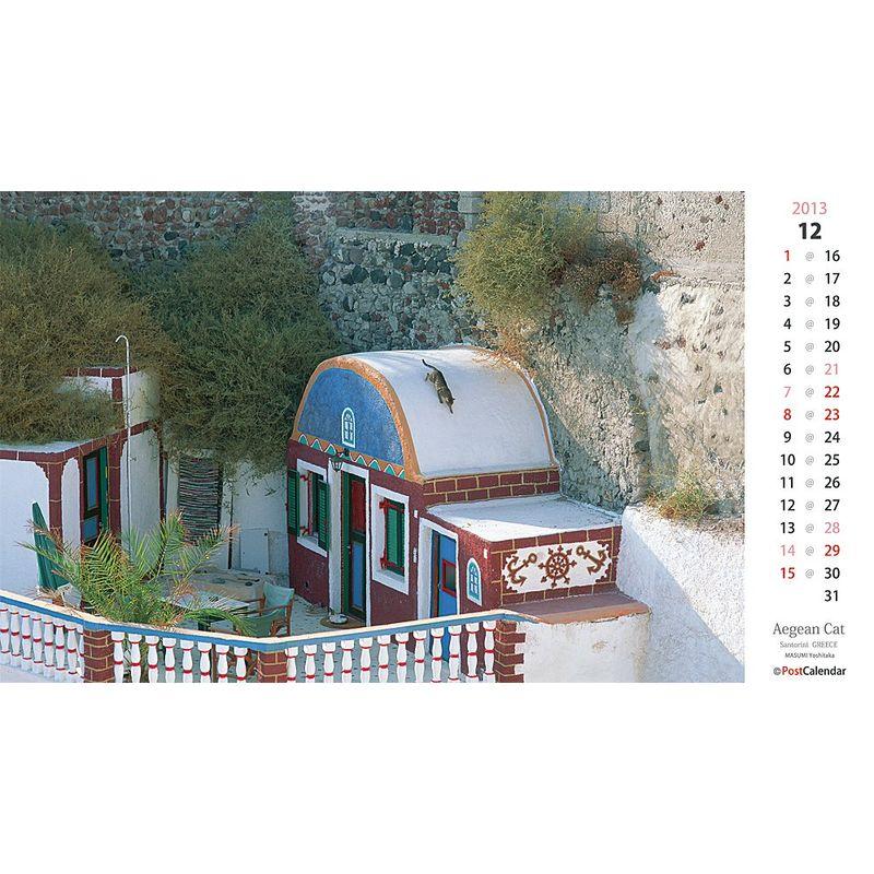 Aegean Cat 2013年卓上カレンダー エーゲ海の猫 PostCalendar｜en-office｜06