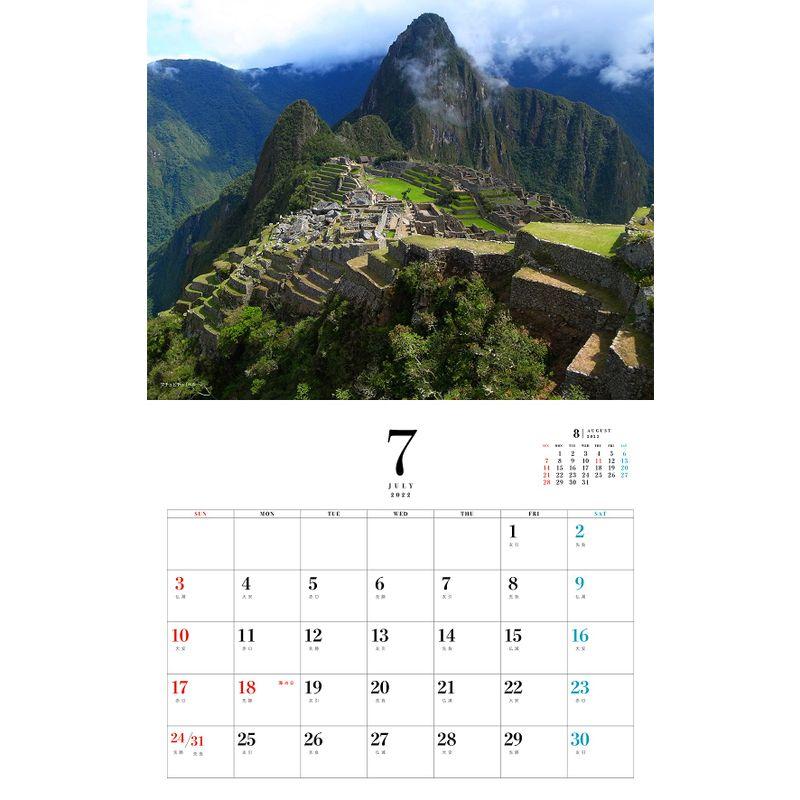 カレンダー2022壁掛け 世界のパワースポットカレンダー 2022 (（ネコ・パブリッシング）)｜en-office｜14