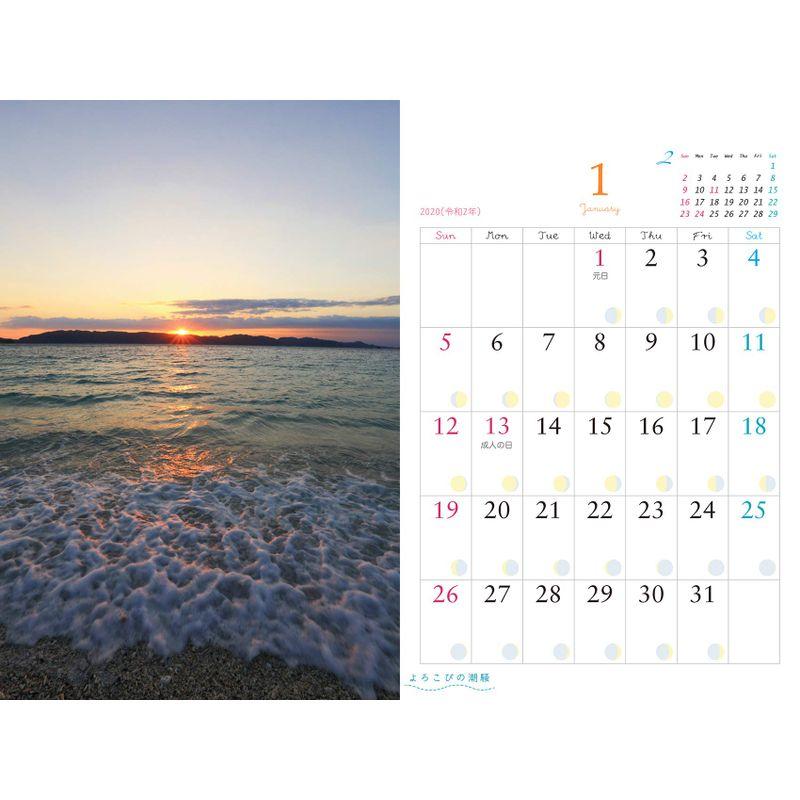 2020うみまーる卓上ムーンカレンダー `ちゅら海−Churaumi' (月の満ち欠け)｜en-office｜12