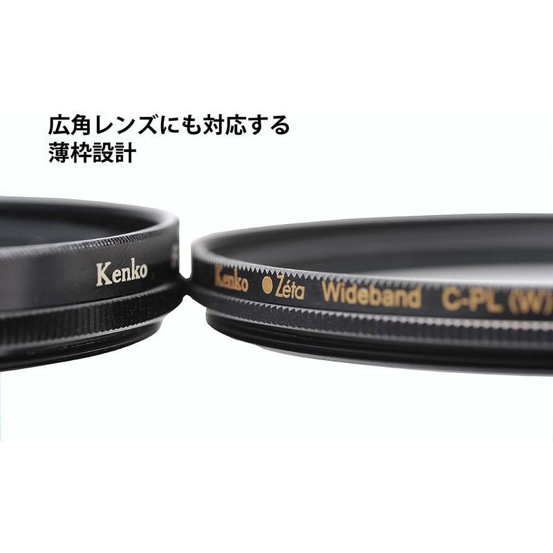Kenko カメラ用フィルター Zeta ワイドバンド C-PL 67mm コントラスト上昇・反射除去用 336717｜en-office｜06