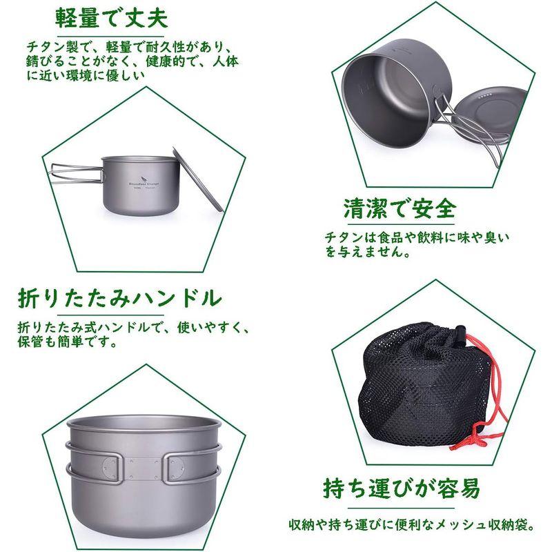 iBasingo 800ml 1人用 超軽量 チタン製ポット 旅行用品 アウトドア キャンプ クッカーセット BBQ用 食器 調理器具 収納｜en-office｜05