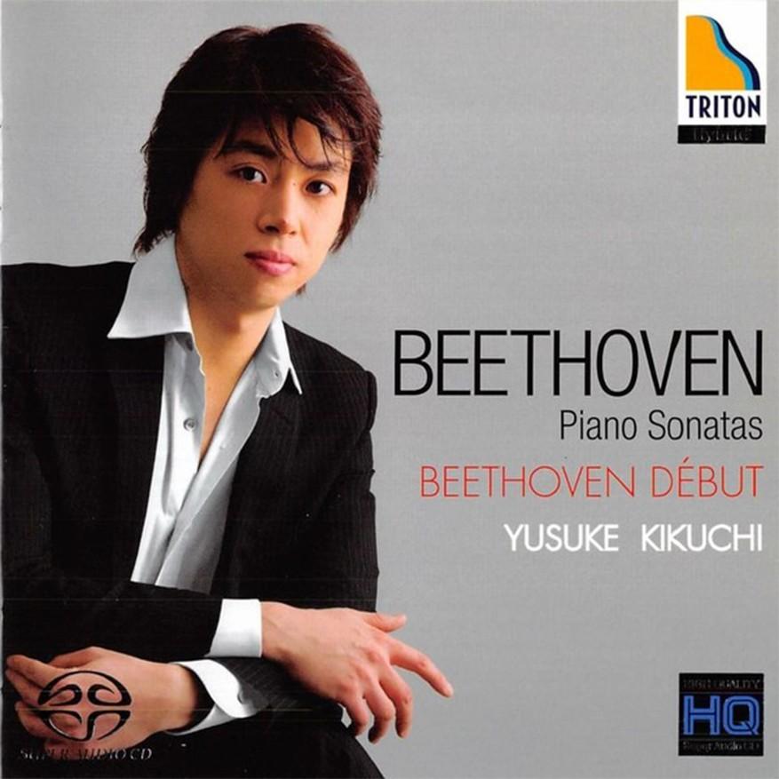 ベートーヴェン　ピアノソナタ集 Vol.2　ベートーヴェン デビュー　（2枚組） | 