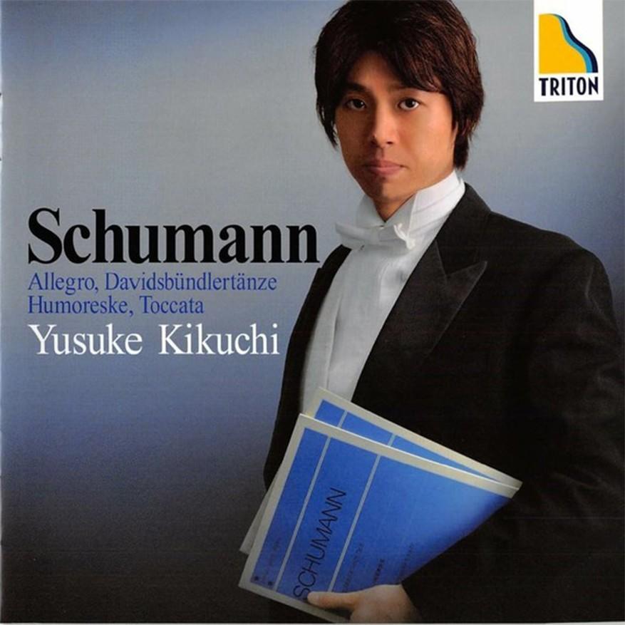 シューマン　アレグロ、トッカータ、ダヴィット同盟舞曲集、フモレスケ | 