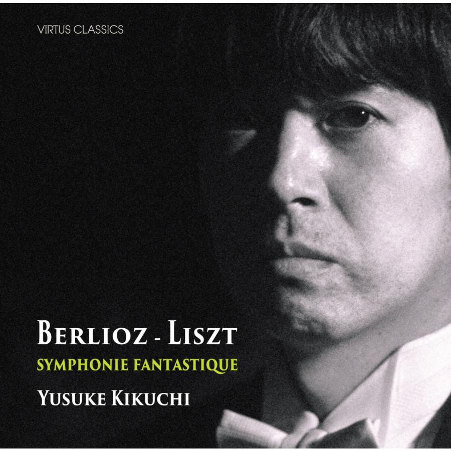 ベルリオーズ（リスト編）幻想交響曲 | 