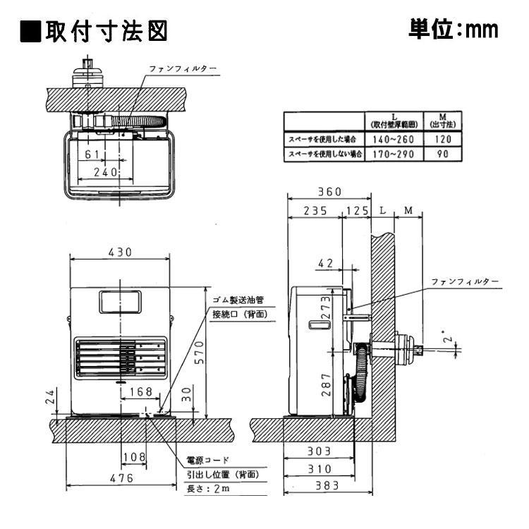 CORONA(住宅設備) コロナ FF-VG42SH(温風) FF式灯油 CORONA(住宅設備) コロナ FF-VG42SH(温風) FF式灯油