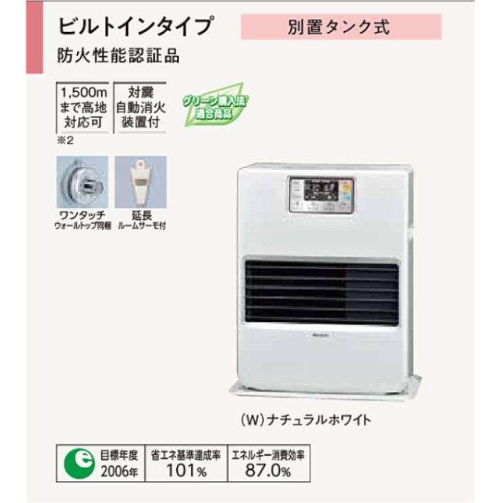 CORONA（コロナ） FF-VG42SK（温風） FF式灯油ストーブ : enプラス