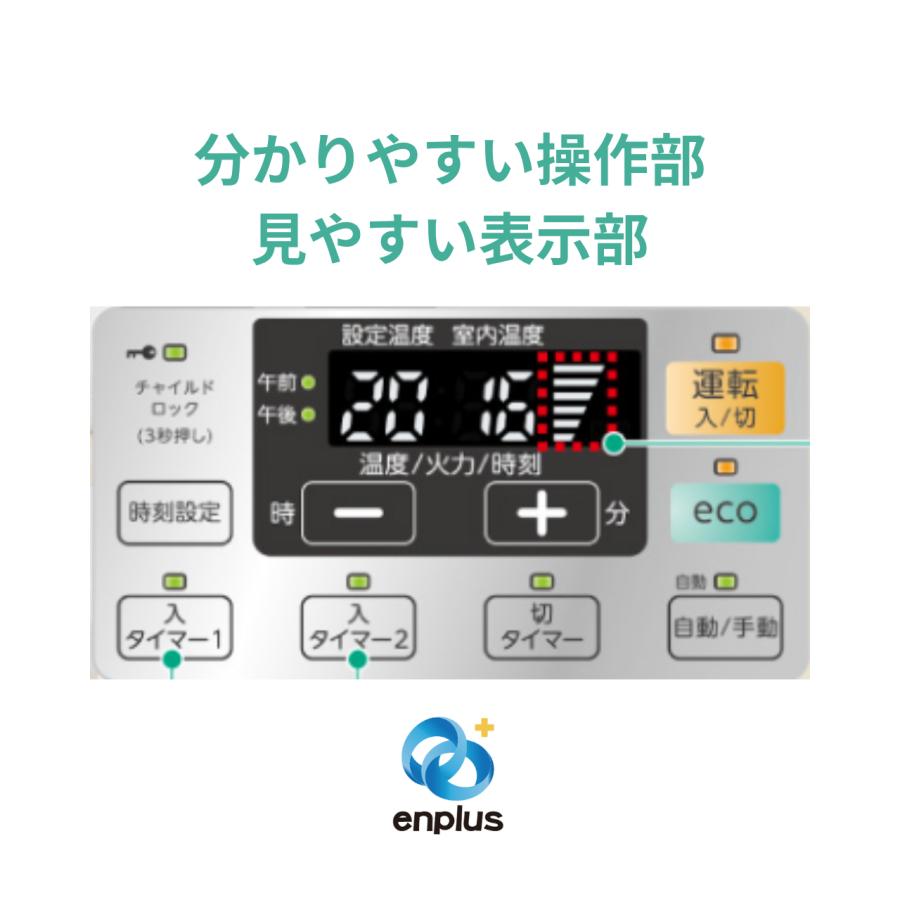 CORONA（コロナ） FF-VG42SK（温風） FF式灯油ストーブ : enプラス