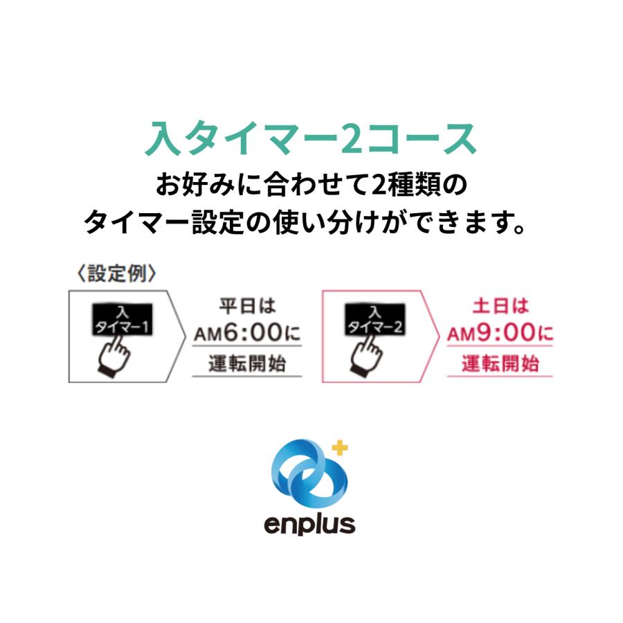 CORONA（コロナ） FF-VG42SK（温風） FF式灯油ストーブ : enプラス