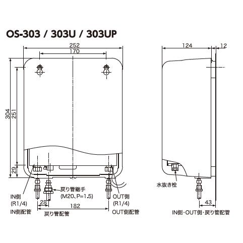 長府製作所 OS-303A1 オイルサーバー 屋内用 揚程10mまで対応 : en