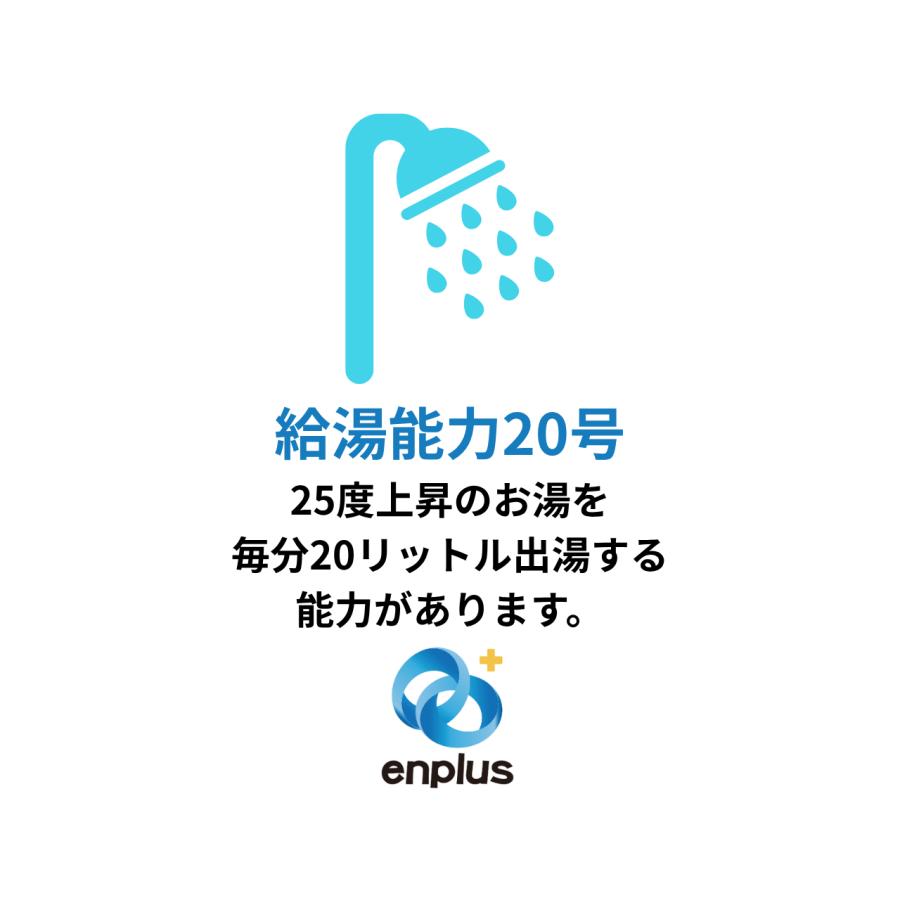 パロマ 給湯器 PH-20LXTU プロパンガス : enプラス - 通販 - Yahoo