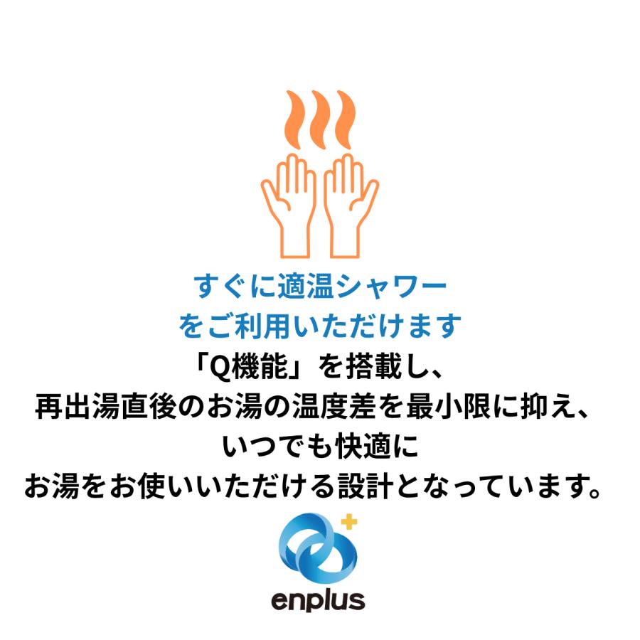 パロマ 給湯器 PH-20LXTU プロパンガス : enプラス - 通販 - Yahoo