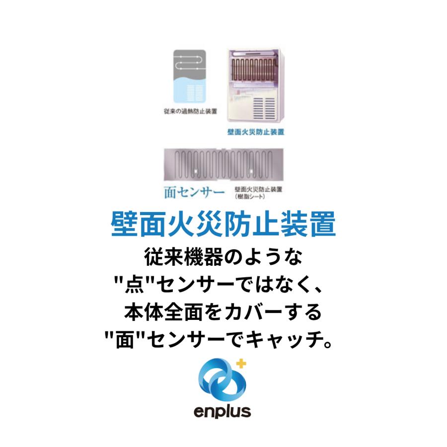 パロマ 給湯器 PH-20LXTU プロパンガス : enプラス - 通販 - Yahoo