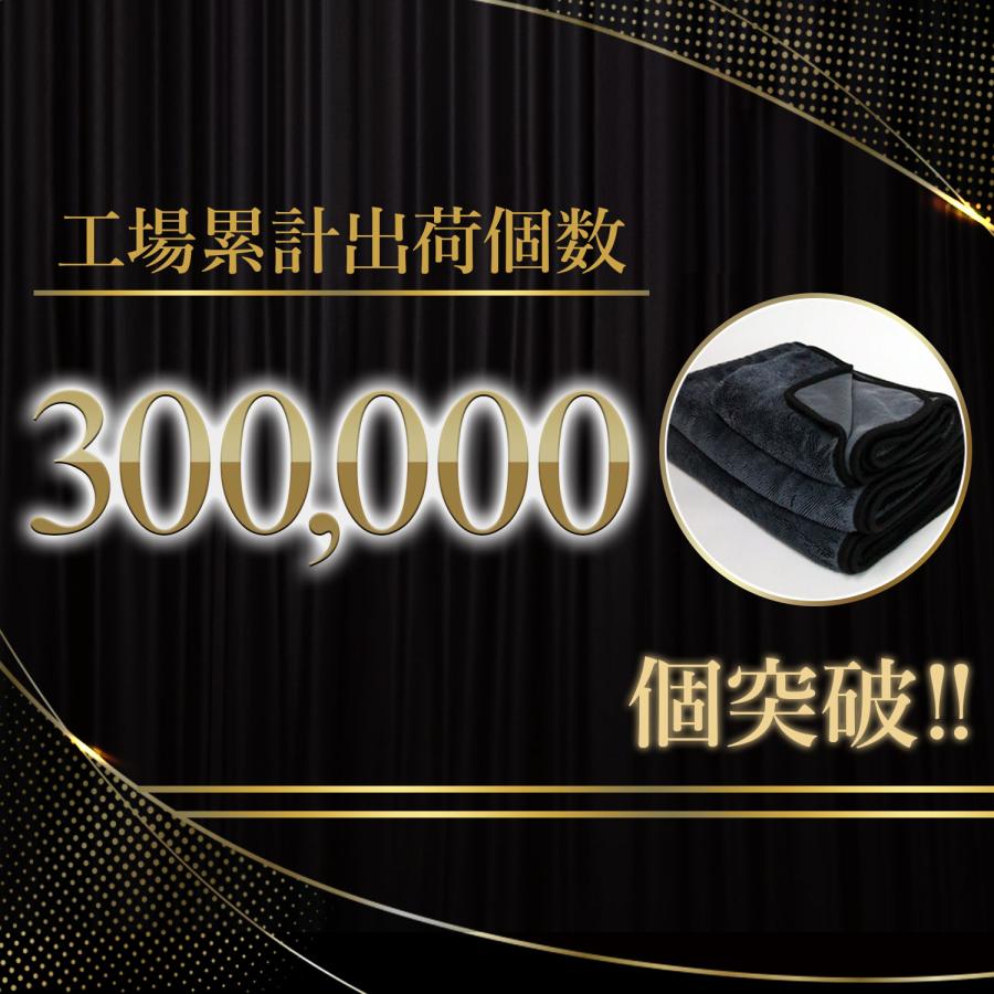 洗車タオル 大判 吸水タオル 洗車 洗車用タオル マイクロファイバー