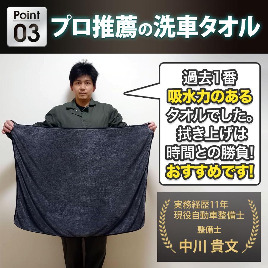 洗車タオル 大判 吸水タオル 洗車 洗車用タオル マイクロファイバー