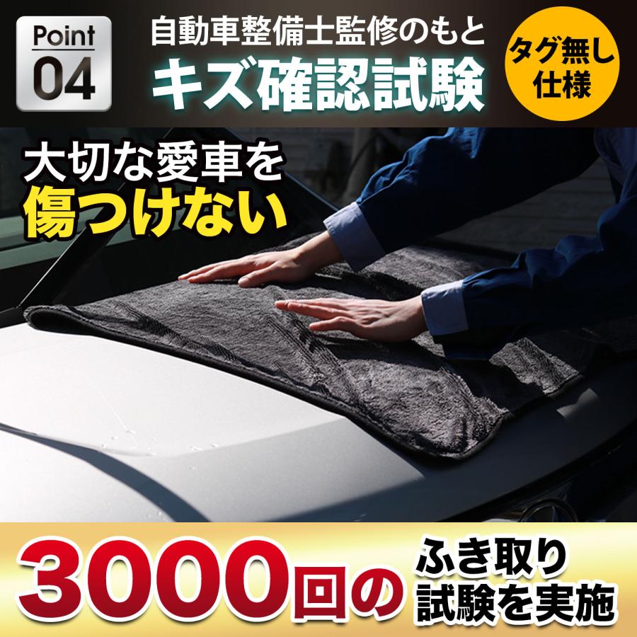 洗車タオル 大判 吸水タオル 超吸水 3枚入り 洗車 洗車用タオル