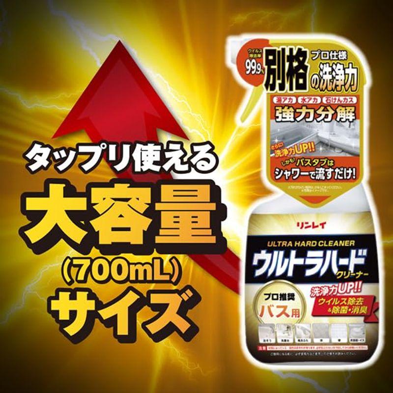 ウルトラハードクリーナー バス用 付替えボトル 700ml｜en-select｜07