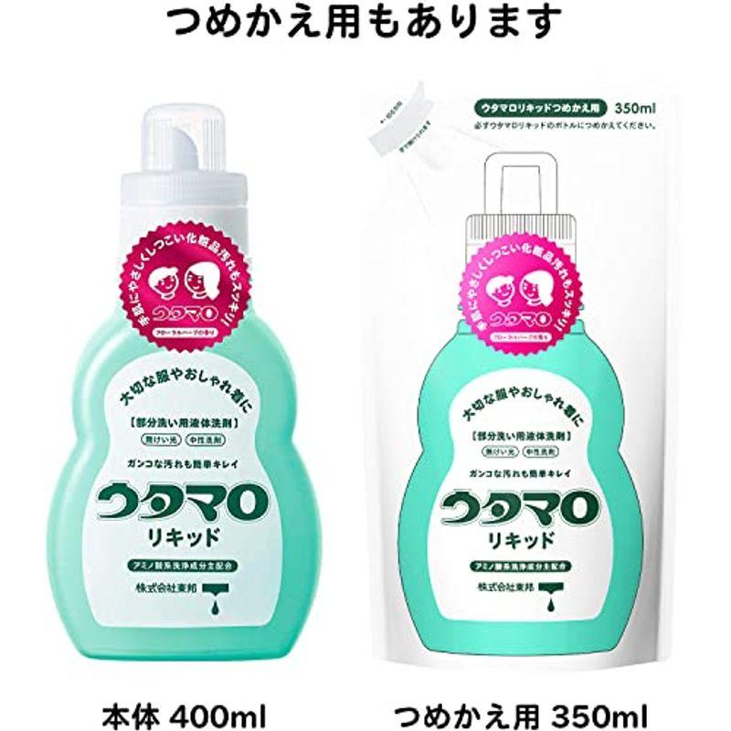 ウタマロ リキッド フローラル 400ml｜en-select｜03