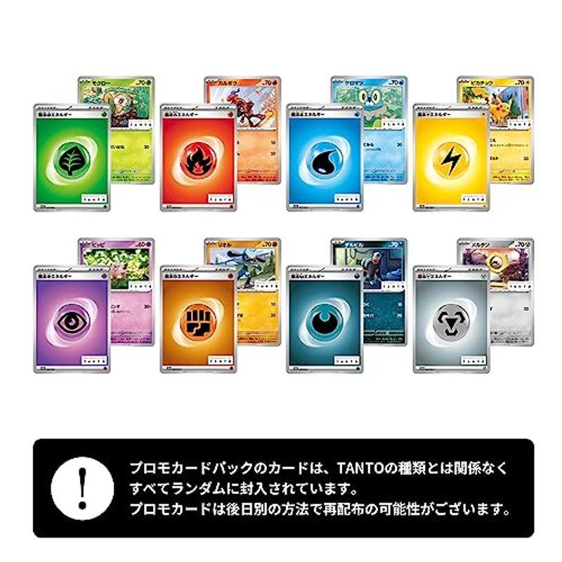 ポケモンカードコラボナカノ スタイリング タント クレイ 8 PO｜en-select｜05