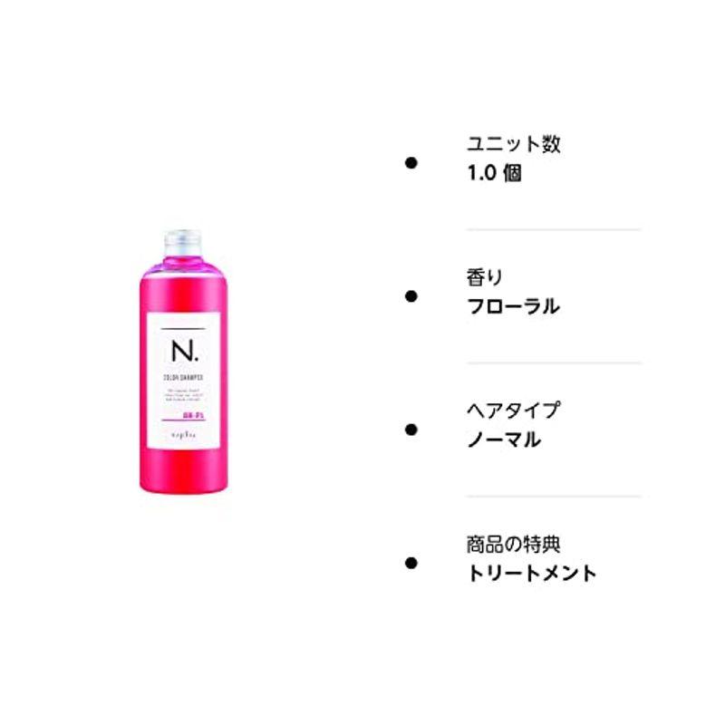 エヌドット N.カラーシャンプーPｉ(ピンク)320ｍｌ｜en-select｜02