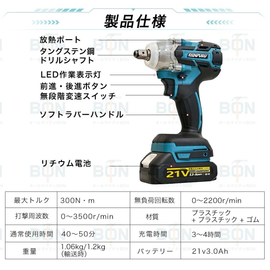 インパクトレンチ 電動ドライバー  タイヤ交換 電源2個付き 電動ドライバー 充電式インパクトレンチ ブラシレスレンチ 無段変速 正逆転両用 |  | 15