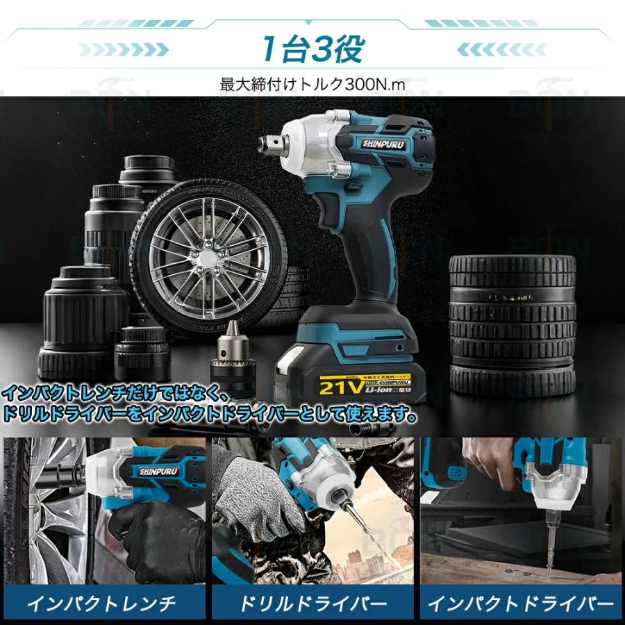 インパクトレンチ 電動ドライバー  タイヤ交換 電源2個付き 電動ドライバー 充電式インパクトレンチ ブラシレスレンチ 無段変速 正逆転両用 |  | 05