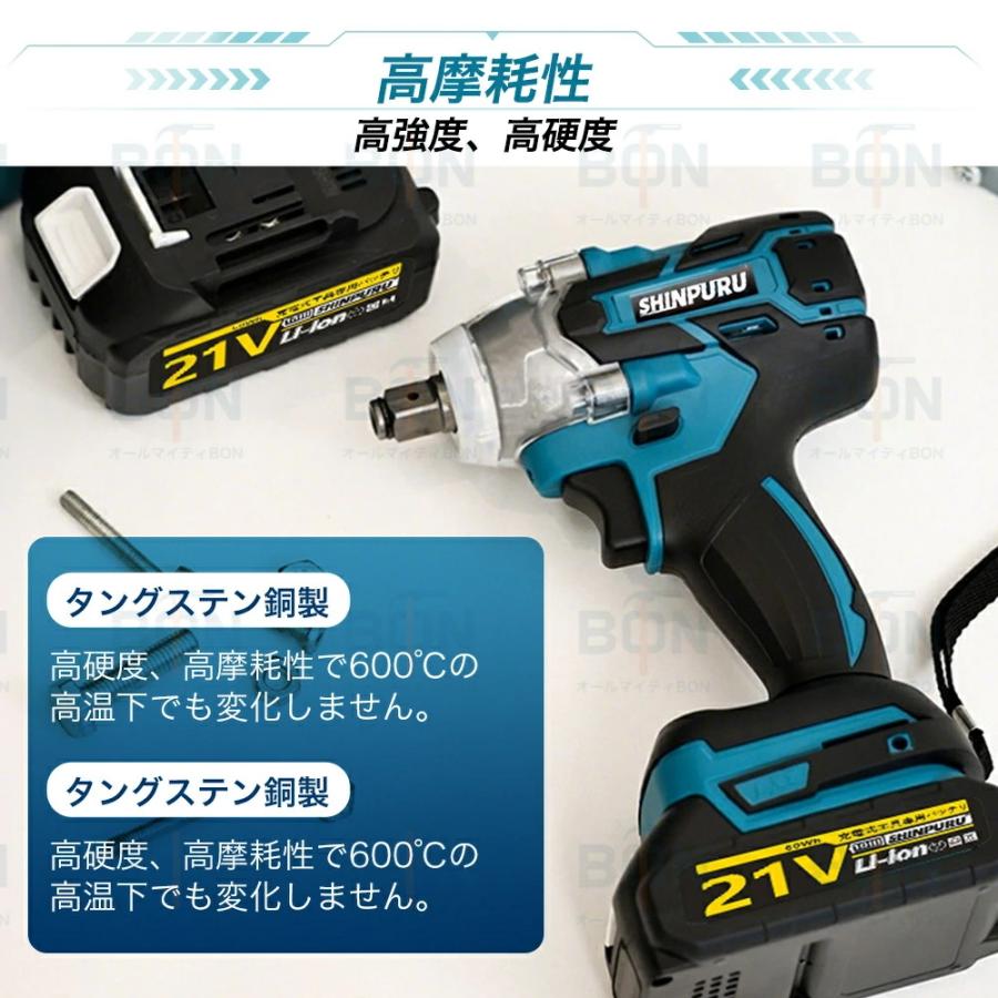 インパクトレンチ 電動ドライバー  タイヤ交換 電源2個付き 電動ドライバー 充電式インパクトレンチ ブラシレスレンチ 無段変速 正逆転両用 |  | 07