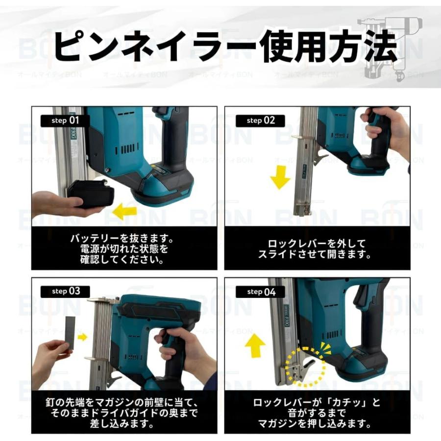 2025最新】釘打ち機 充電式 電動 コードレス 電源 併用 針 軽量モデル