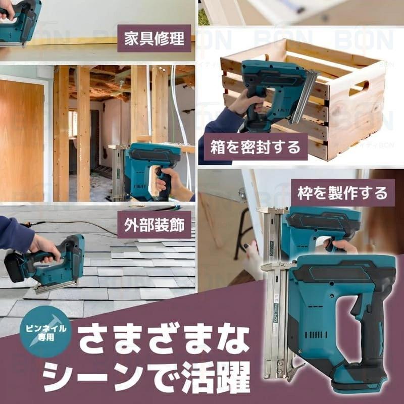 2025最新】釘打ち機 充電式 電動 コードレス 電源 併用 針 軽量モデル