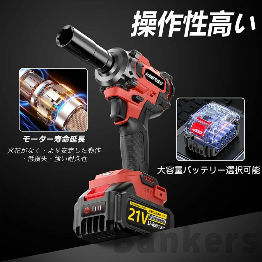 電動 インパクトレンチ インパクトドライバー タイヤ交換 電動ドリル 電動ドライバー 最大トルク780N・m 無段変速 正逆転両用 機械修理 電力量表示 |  | 10