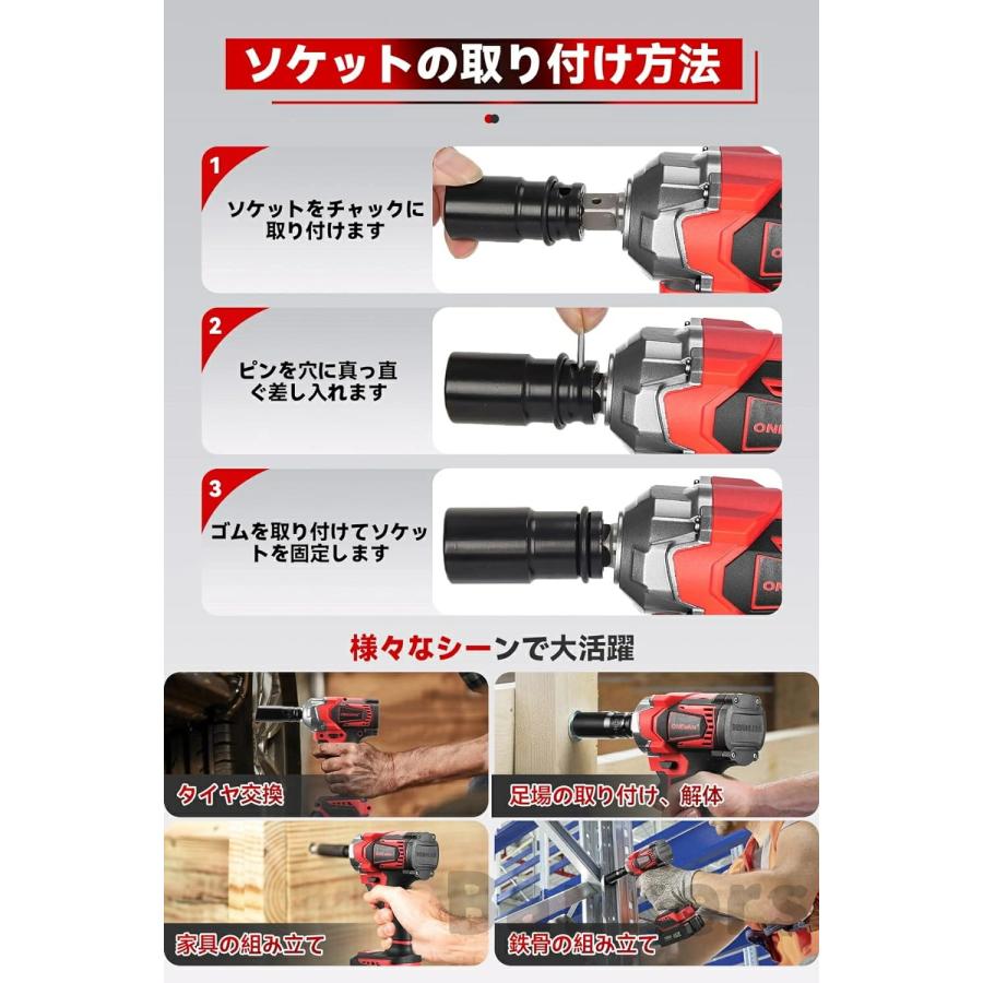 電動 インパクトレンチ インパクトドライバー タイヤ交換 電動ドリル 電動ドライバー 最大トルク780N・m 無段変速 正逆転両用 機械修理 電力量表示 |  | 15