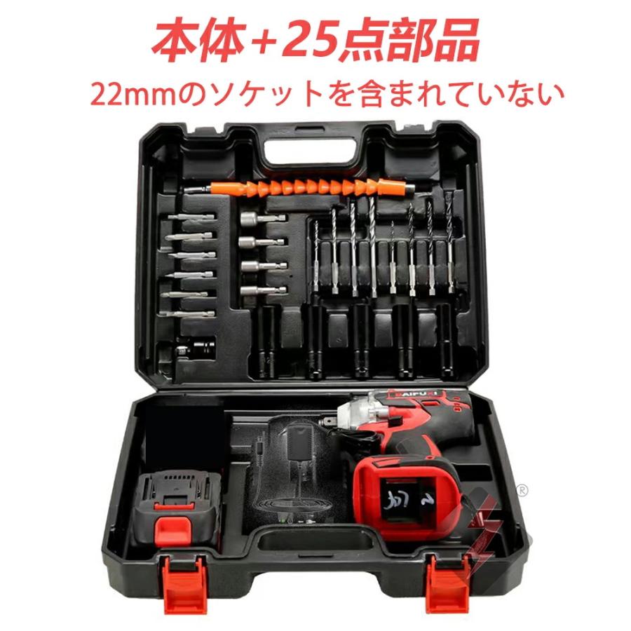 電動 インパクトレンチ インパクトドライバー タイヤ交換 電動ドリル 電動ドライバー 最大トルク780N・m 無段変速 正逆転両用 機械修理 電力量表示 |  | 16