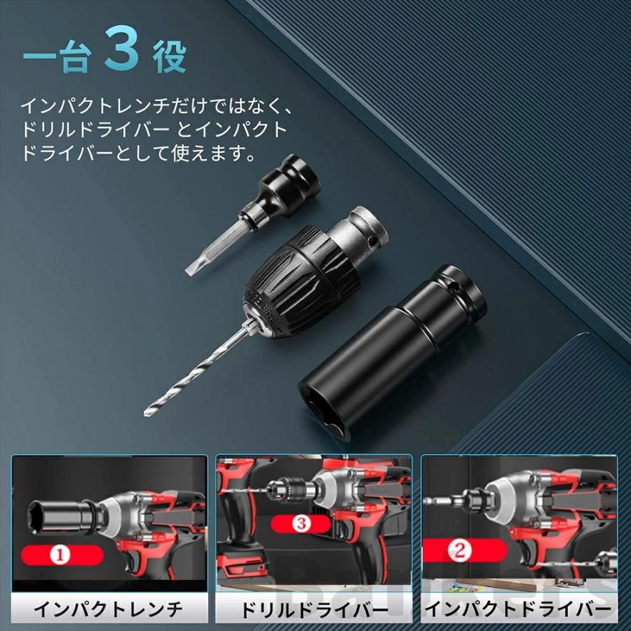 電動 インパクトレンチ インパクトドライバー タイヤ交換 電動ドリル 電動ドライバー 最大トルク780N・m 無段変速 正逆転両用 機械修理 電力量表示 |  | 01