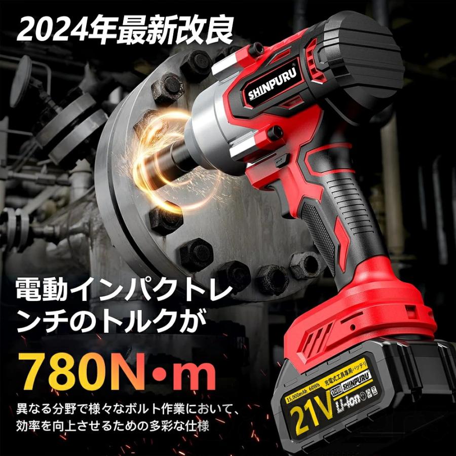 電動 インパクトレンチ インパクトドライバー タイヤ交換 電動ドリル 電動ドライバー 最大トルク780N・m 無段変速 正逆転両用 機械修理 電力量表示 |  | 02