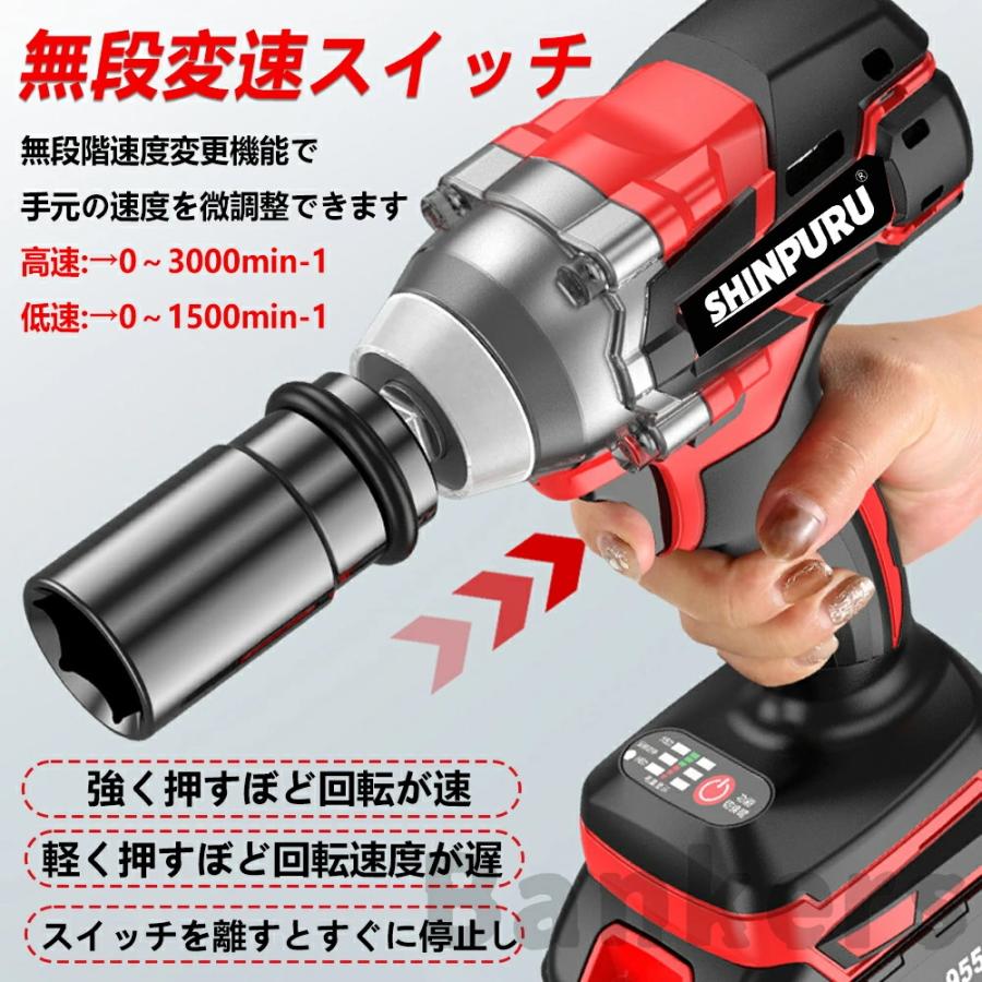 電動 インパクトレンチ インパクトドライバー タイヤ交換 電動ドリル 電動ドライバー 最大トルク780N・m 無段変速 正逆転両用 機械修理 電力量表示 |  | 03