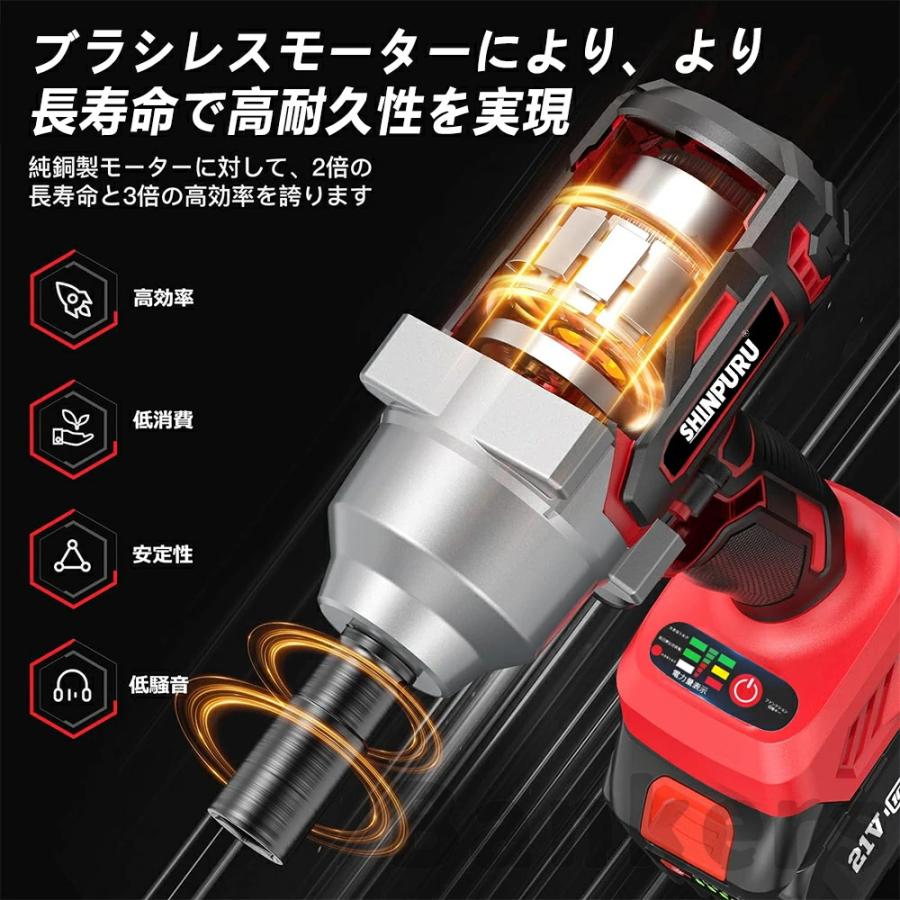 電動 インパクトレンチ インパクトドライバー タイヤ交換 電動ドリル 電動ドライバー 最大トルク780N・m 無段変速 正逆転両用 機械修理 電力量表示 |  | 05