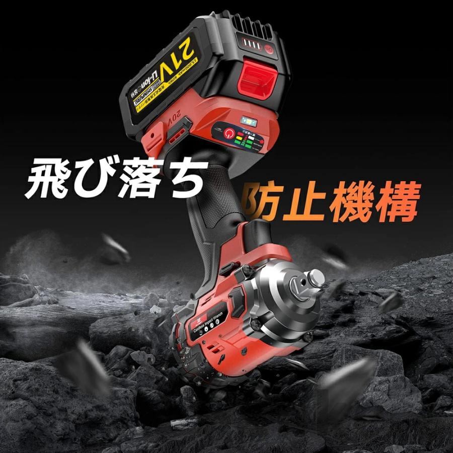 電動 インパクトレンチ インパクトドライバー タイヤ交換 電動ドリル 電動ドライバー 最大トルク780N・m 無段変速 正逆転両用 機械修理 電力量表示 |  | 07