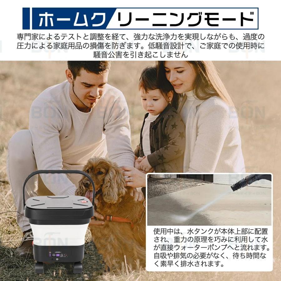 高圧洗浄機 コードレス タンク式 折り畳み式 充電式 6.0MPa 洗浄機