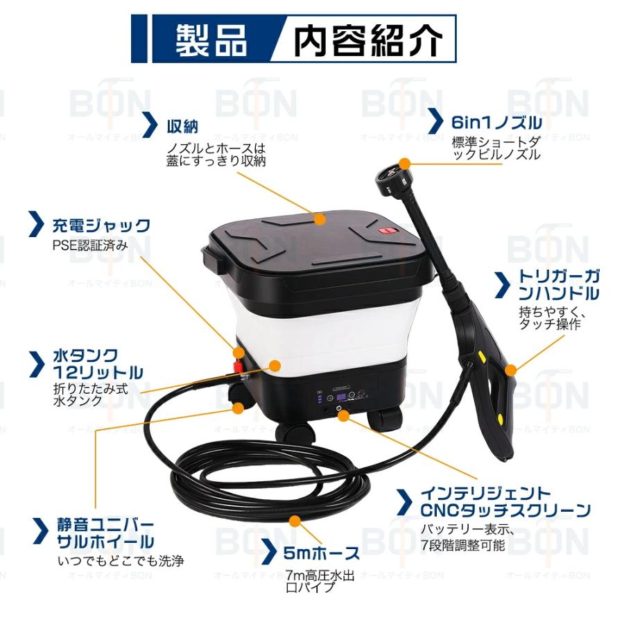 高圧洗浄機 コードレス タンク式 折り畳み式 充電式 6.0MPa 洗浄機