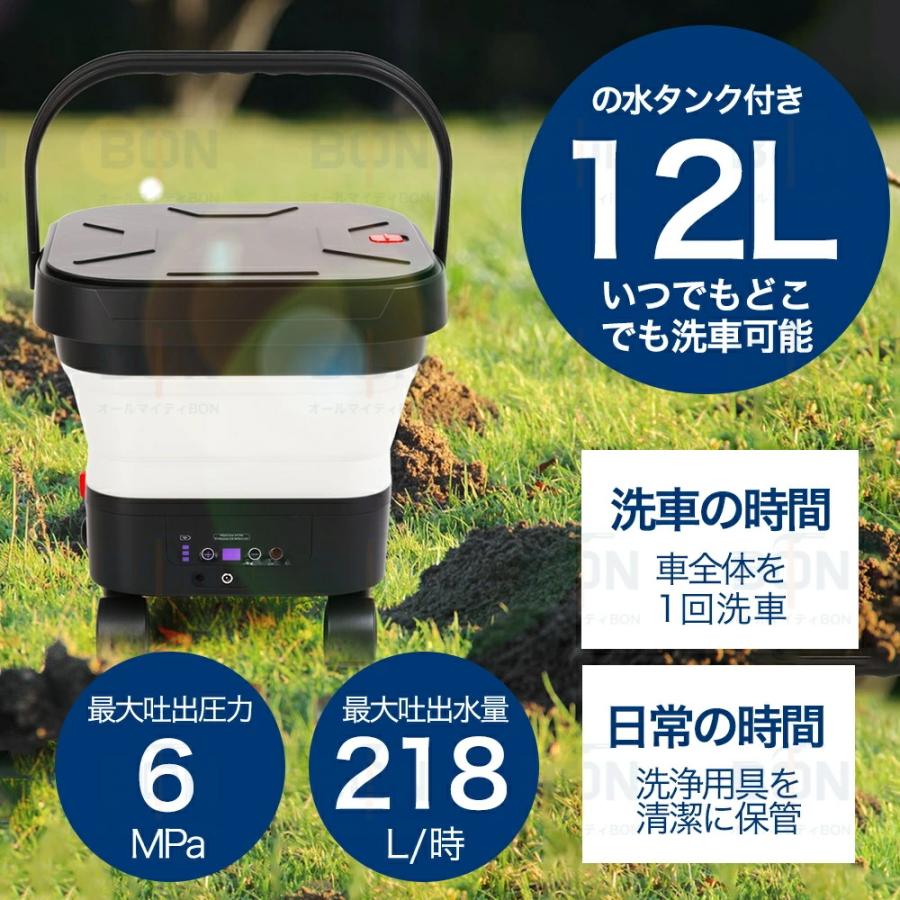 高圧洗浄機 コードレス タンク式 折り畳み式 充電式 6.0MPa 洗浄機