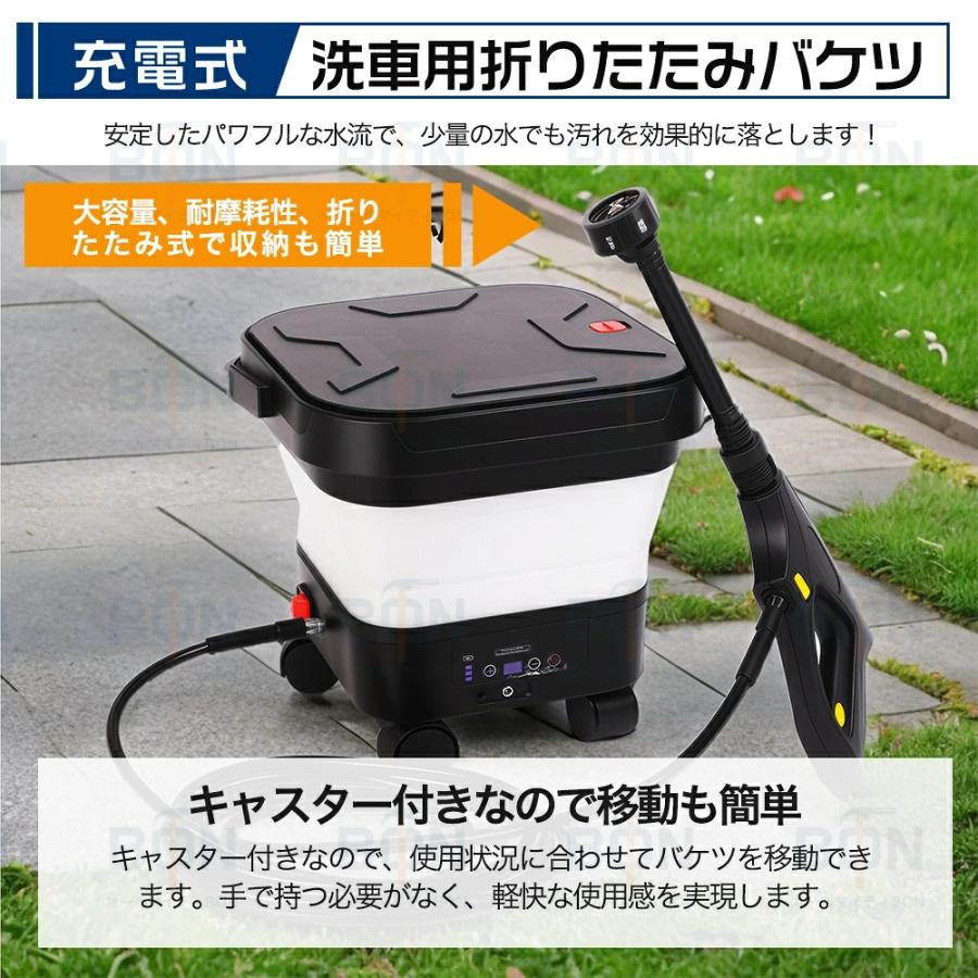 高圧洗浄機 軽量 コードレス 家庭用 ポータブル 折りたたみ キャスター