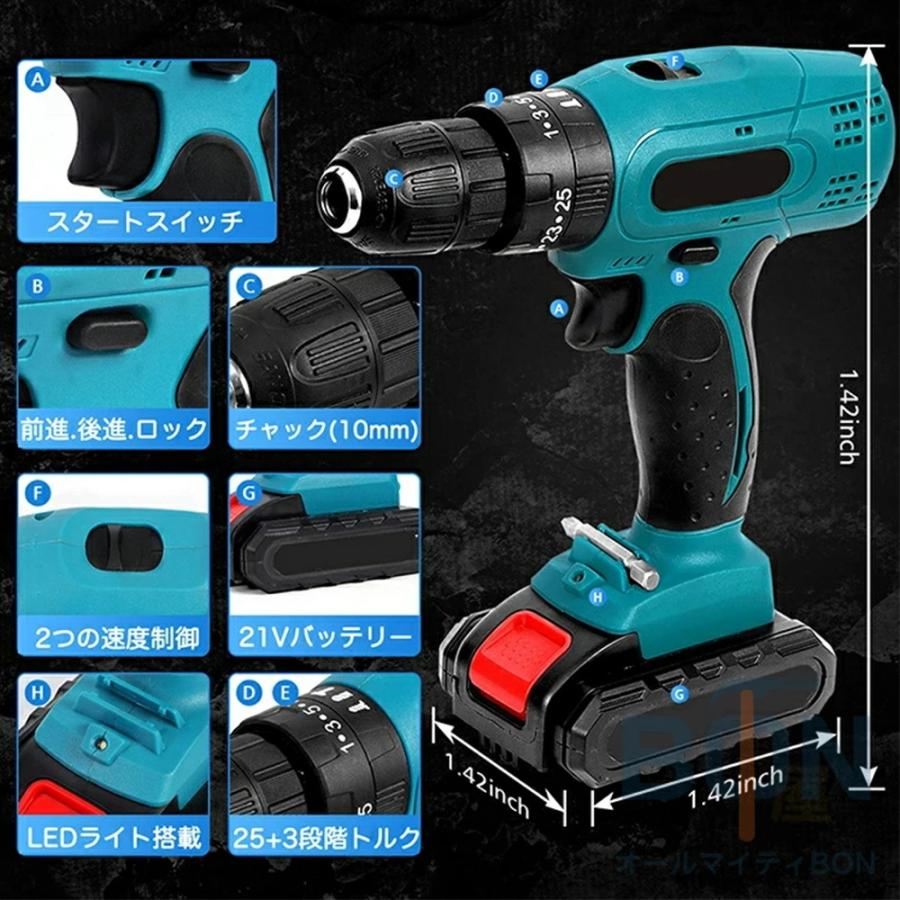 電動ドライバー セット 充電式 電動 ドライバー 小型 コードレス コンパクト 18V 最大50N.m 2Way 電源に対応 25+3段階トルク調節 スピード調節機能 |  | 12